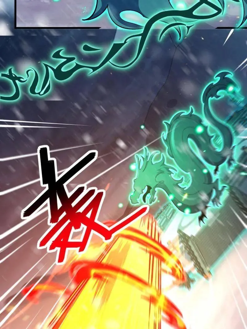 第934话 番外10 帮手30