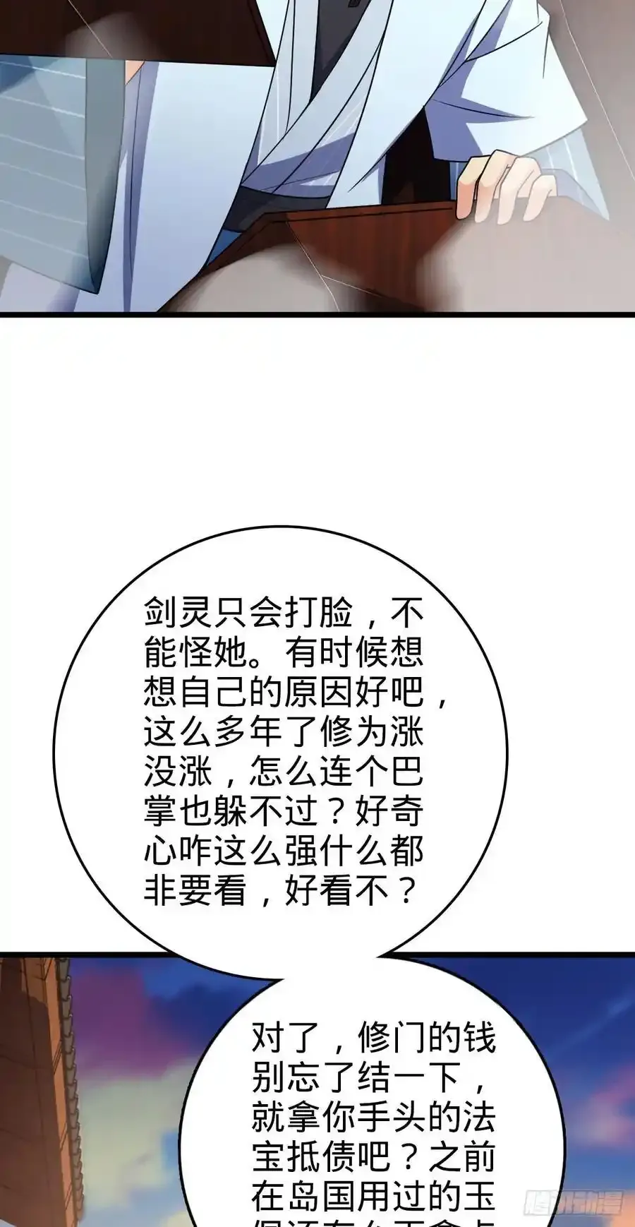 882 晋升中断34