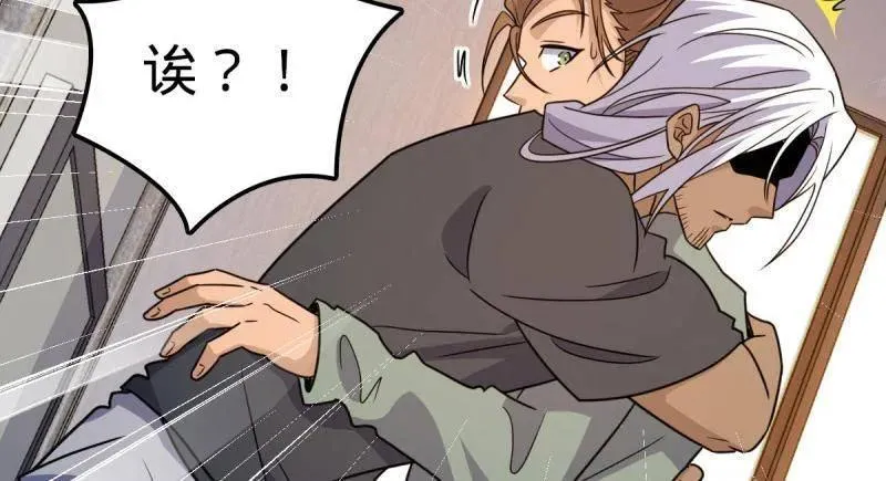 第936话 番外12 傀儡师的现代生活149