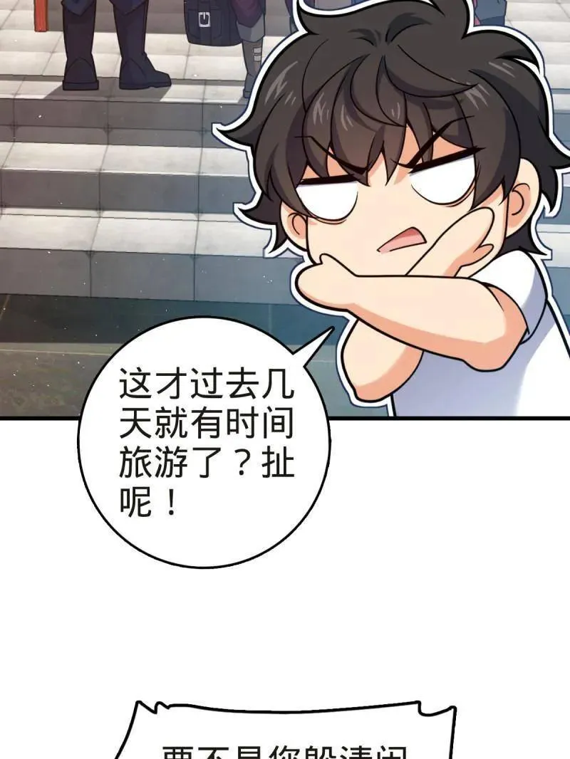 第927话 番外3 转世的御扶摇14