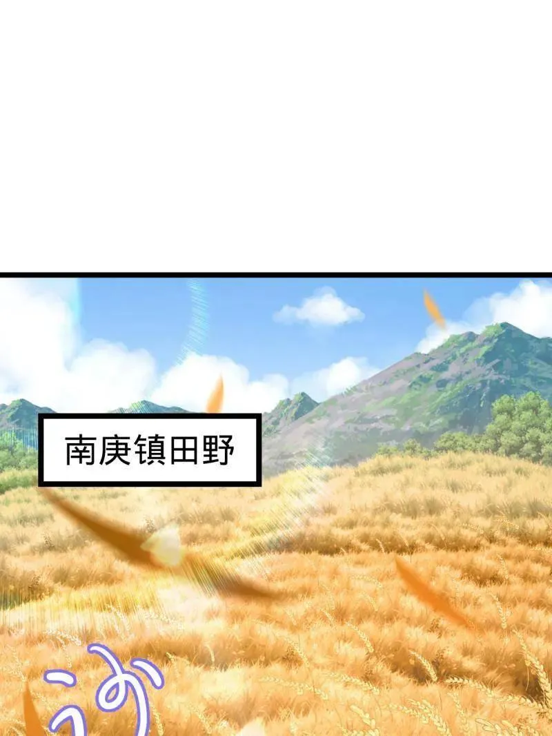 第926话 番外2 太上皇38