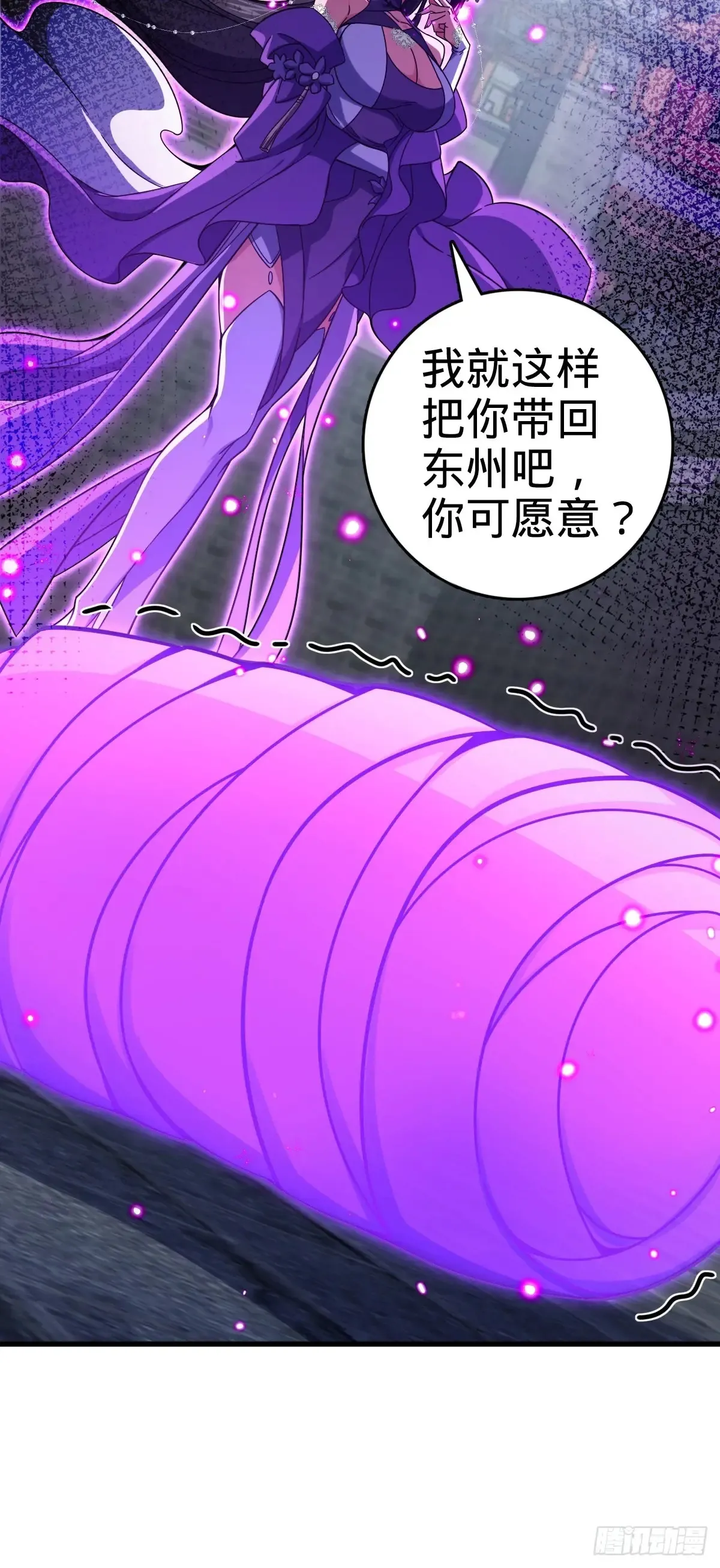 910 休想带走吕树！37
