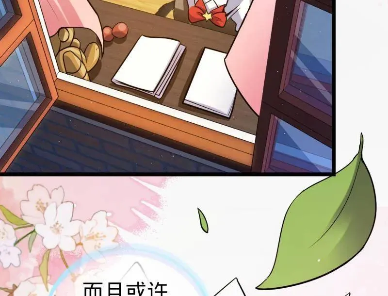 第947话 番外23 展会结束115