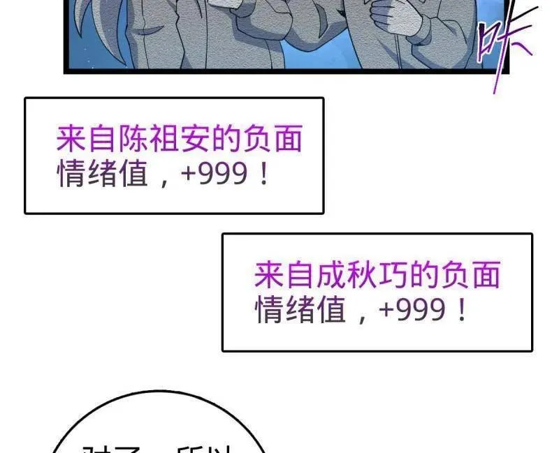 第942话 番外18 相亲91