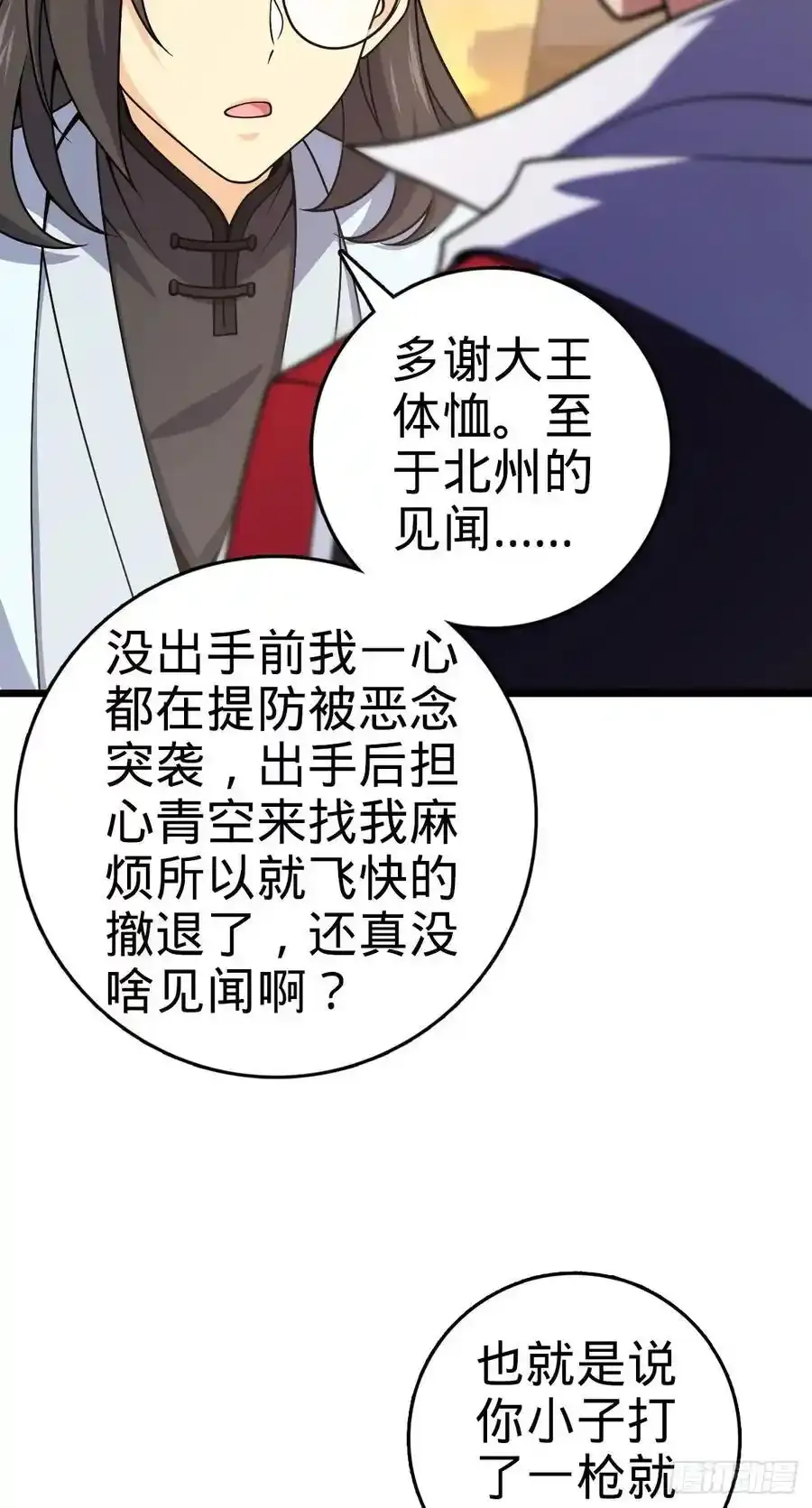 882 晋升中断10