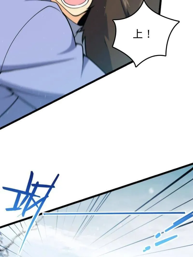 第952话 番外28 雪人134