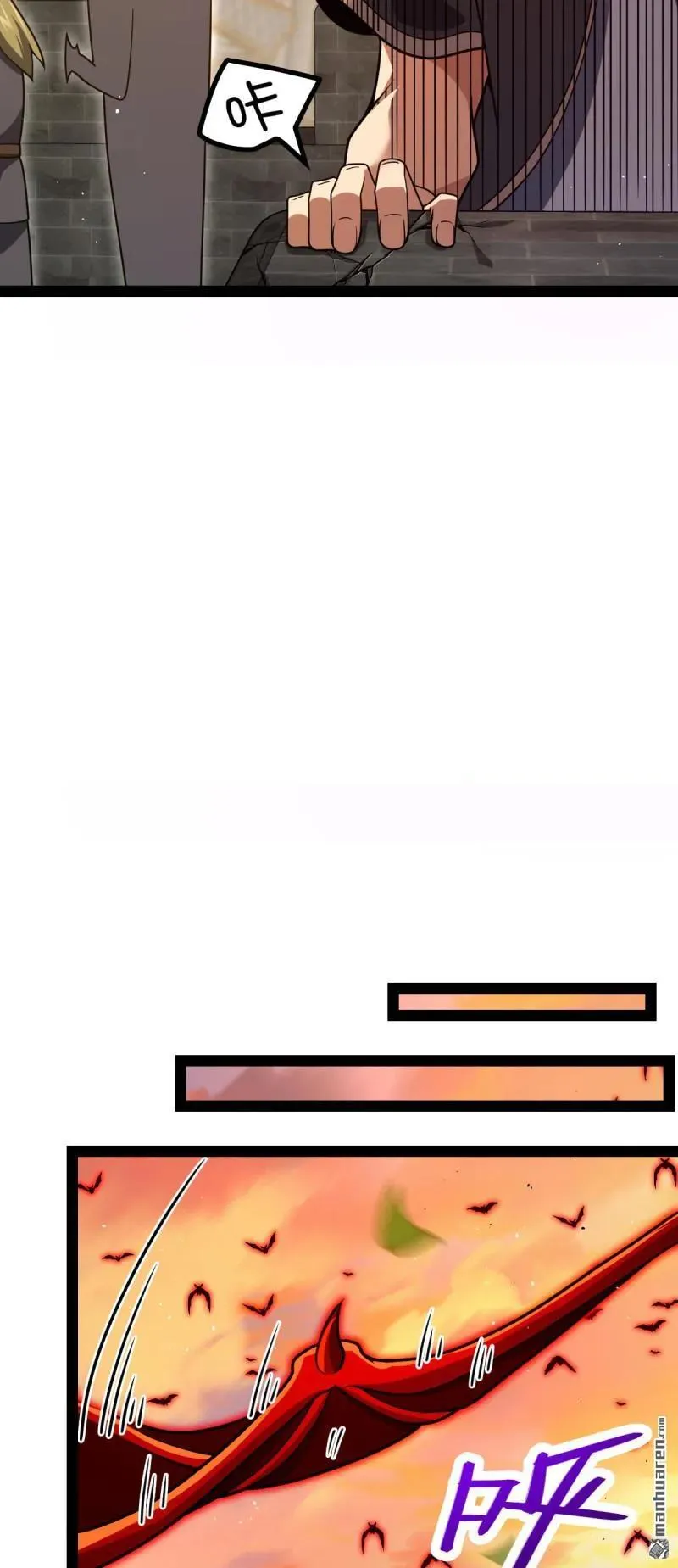 第894回 托付后背7
