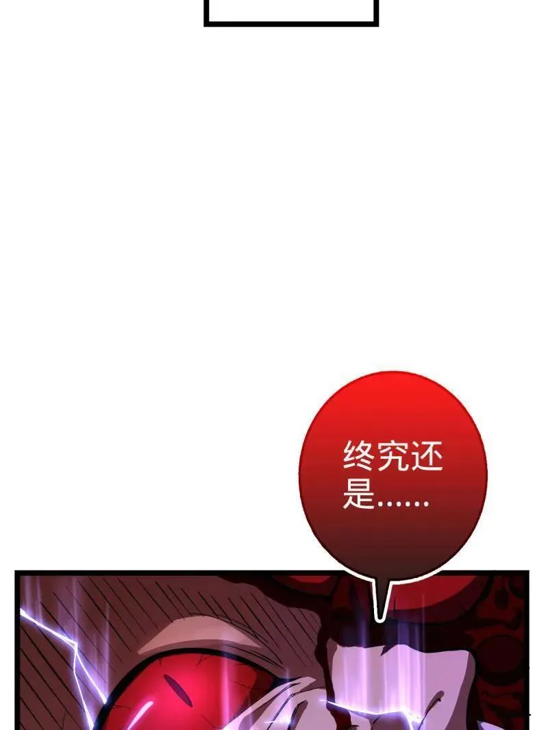 第920话 916 青空之死130