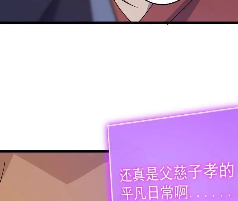 第937话 番外13 现代生活2-逮捕77