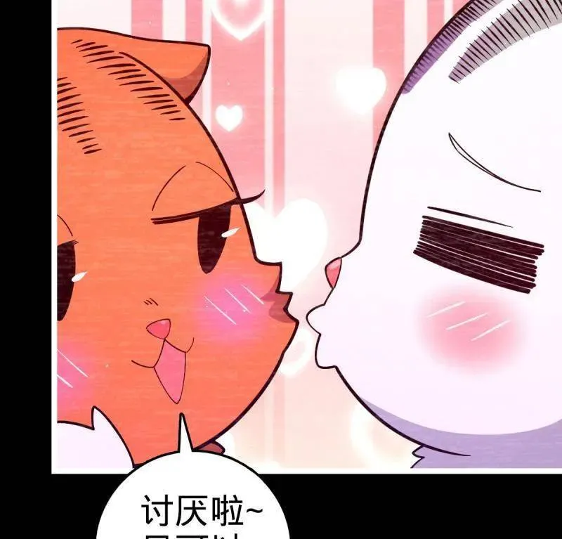 第946话 番外22 抓包33