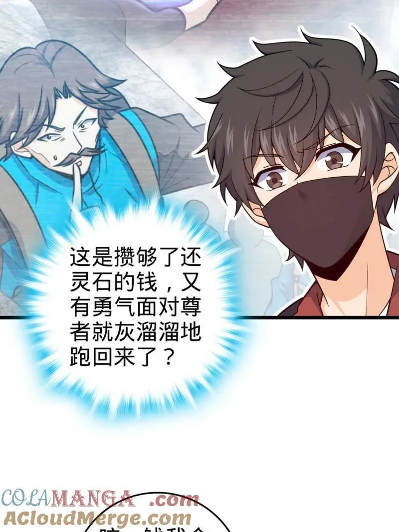 第950话 番外26 小鱼画本《日记》212