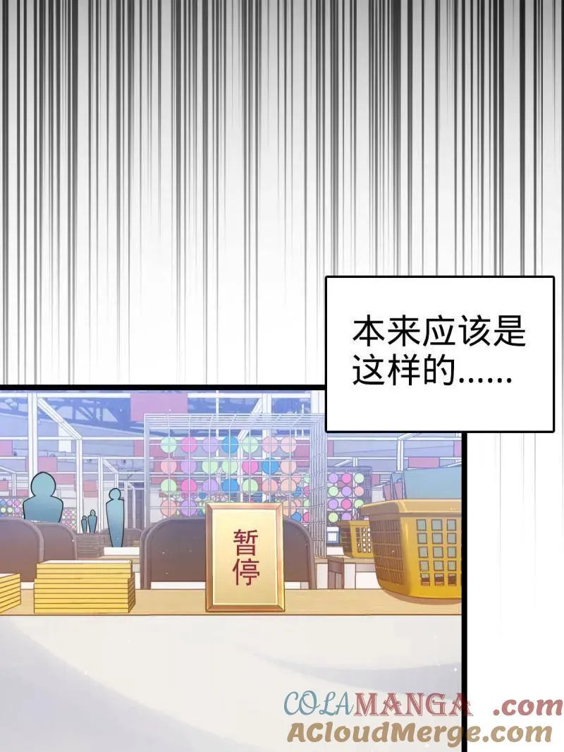 第946话 番外22 抓包92
