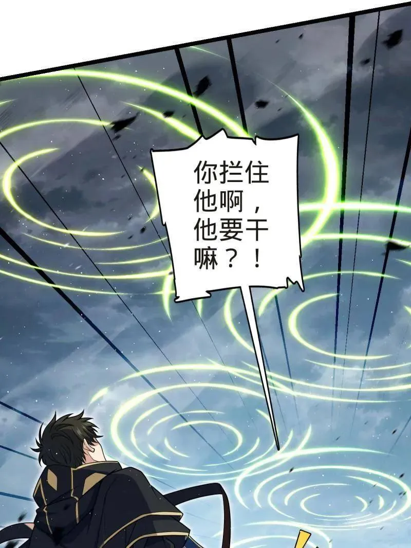 第923话 919 石天罗的道46
