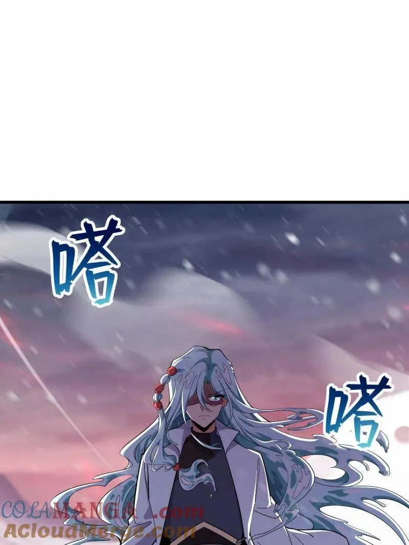 第934话 番外10 帮手24