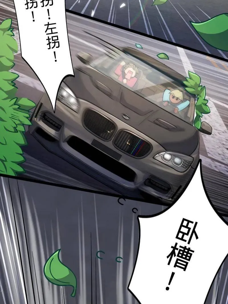 第929话 番外5 好久不见46