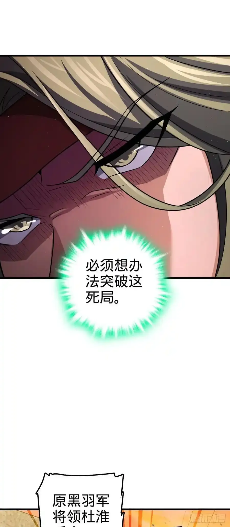 883 王城迎战！44