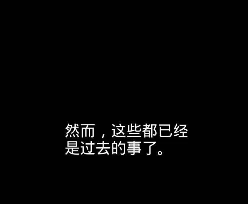 第931话 番外7 龙神祭祀9