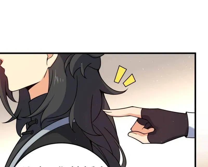 第927话 番外3 转世的御扶摇67