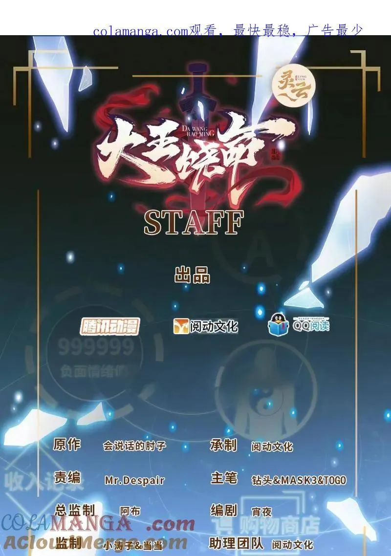 第946话 番外22 抓包0