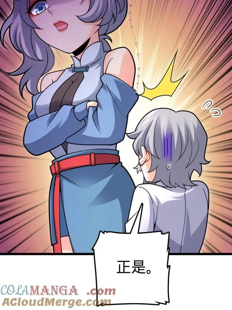 第941话 番外17 怀疑人生的李弦一8
