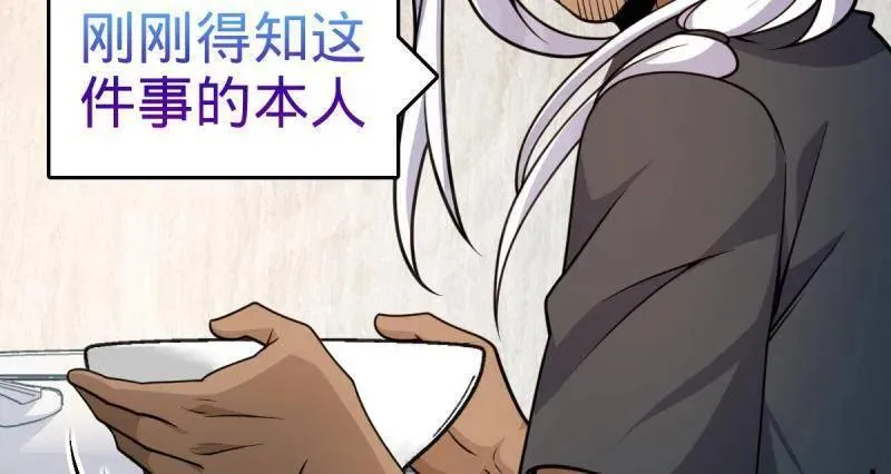 第936话 番外12 傀儡师的现代生活191