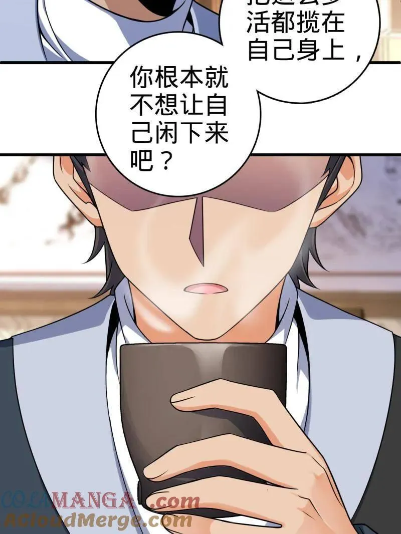 第930话 番外6 重返地球16