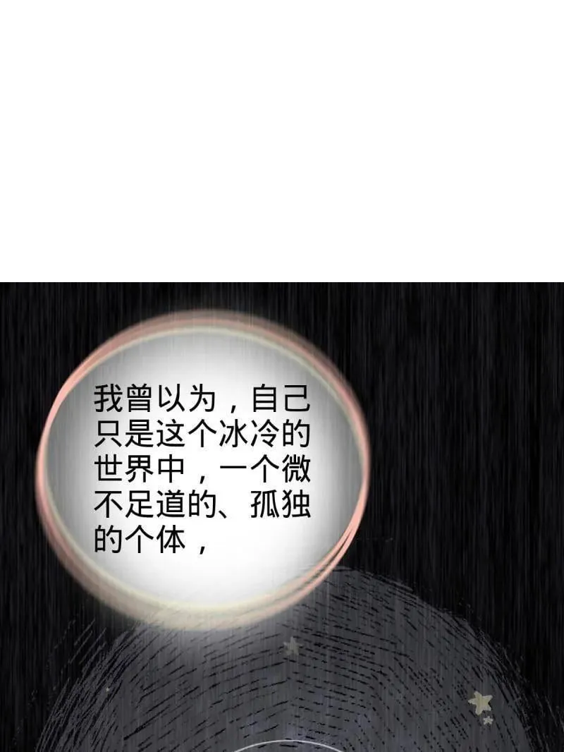 第953话 番外29 雪人2（完结）86