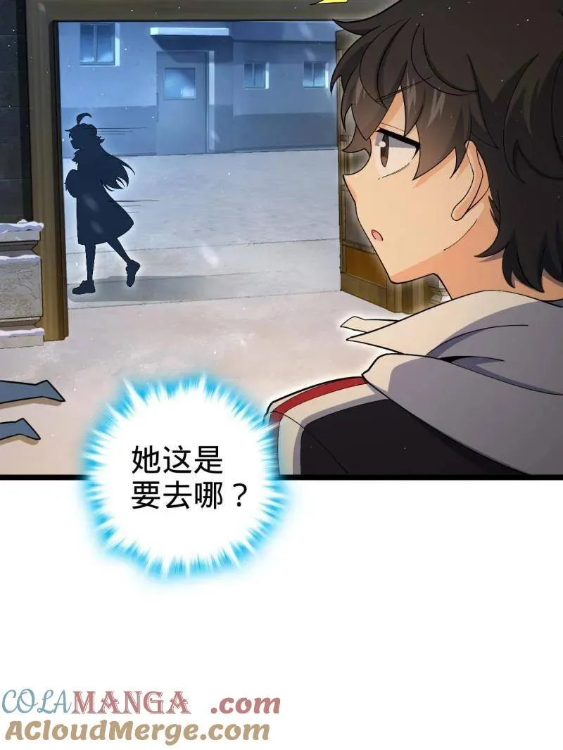 第953话 番外29 雪人2（完结）40