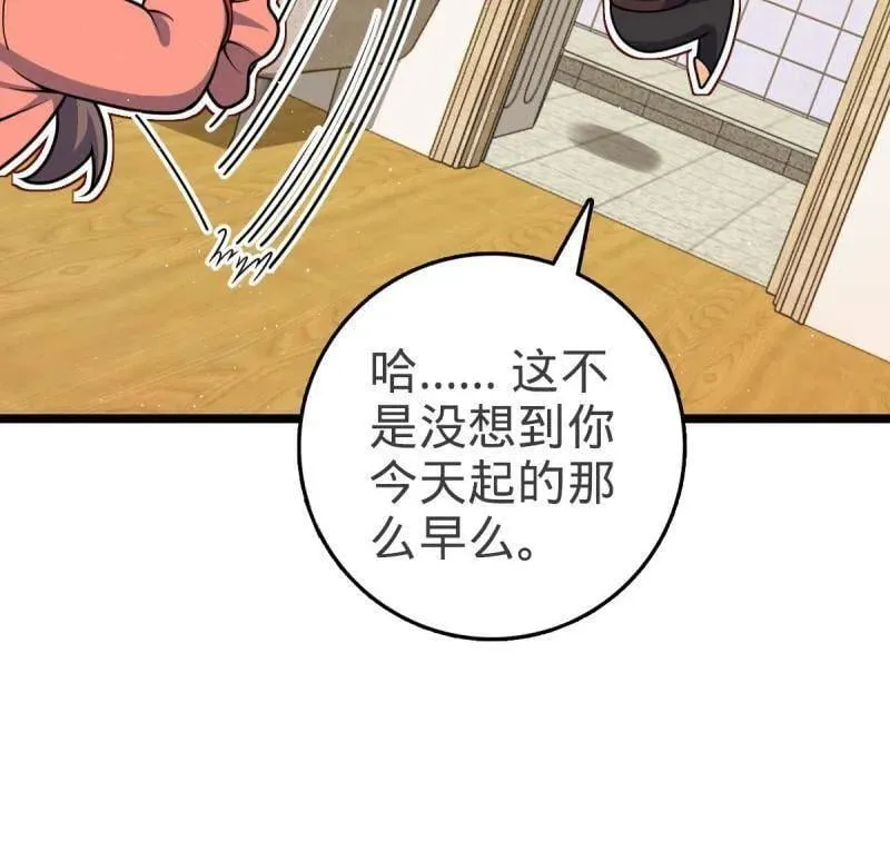 第949话 番外25 小鱼画本《日记》141