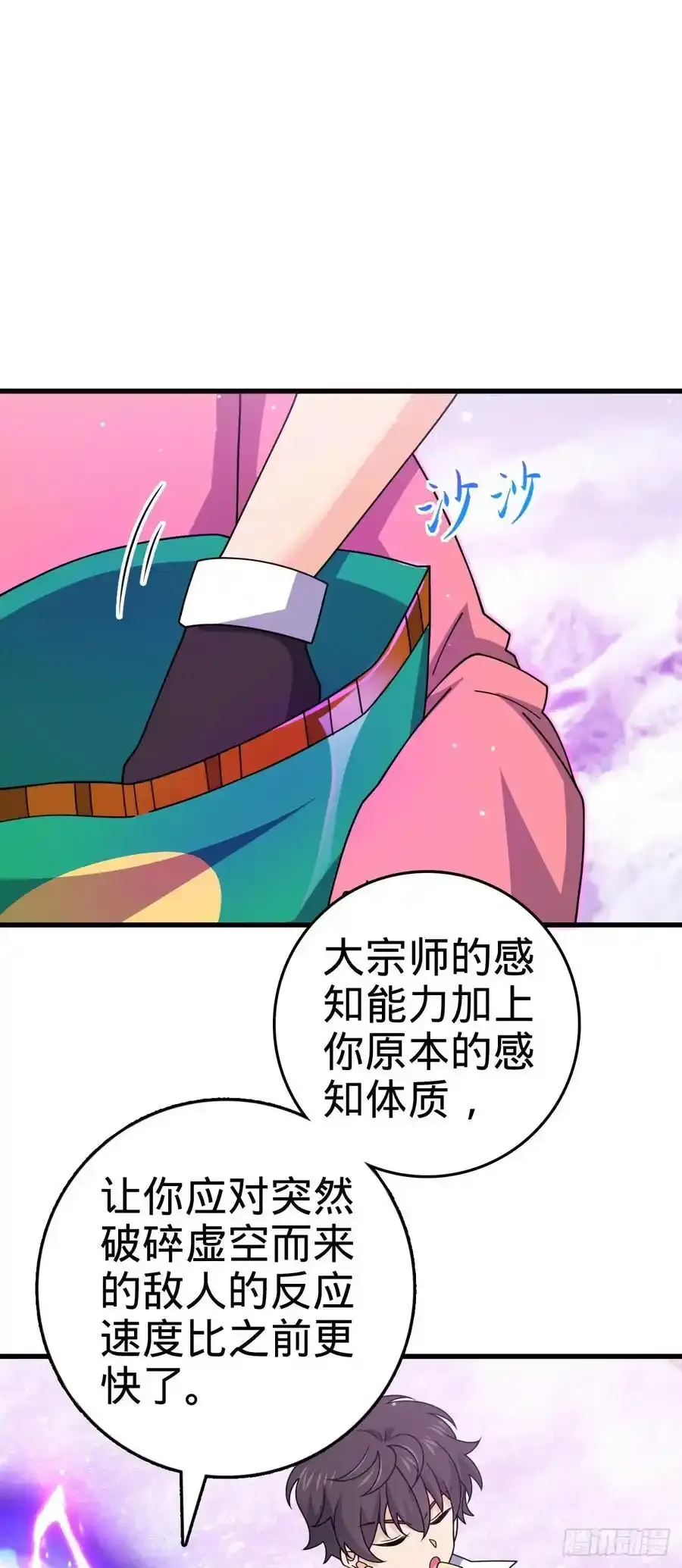 881 各部门加紧集训16