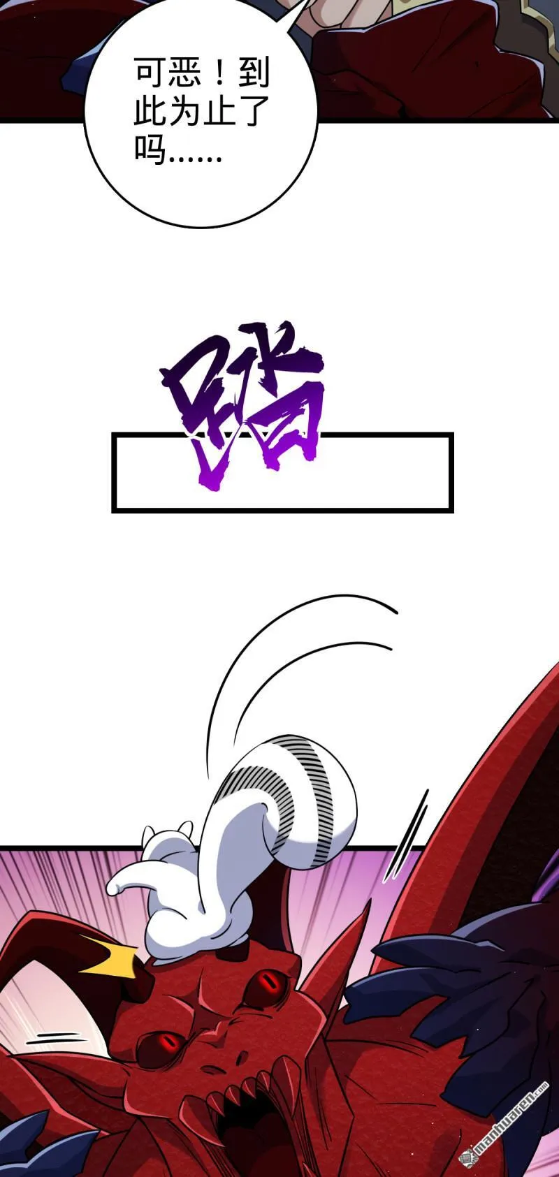 第901回 正面战：失利！意识干扰4