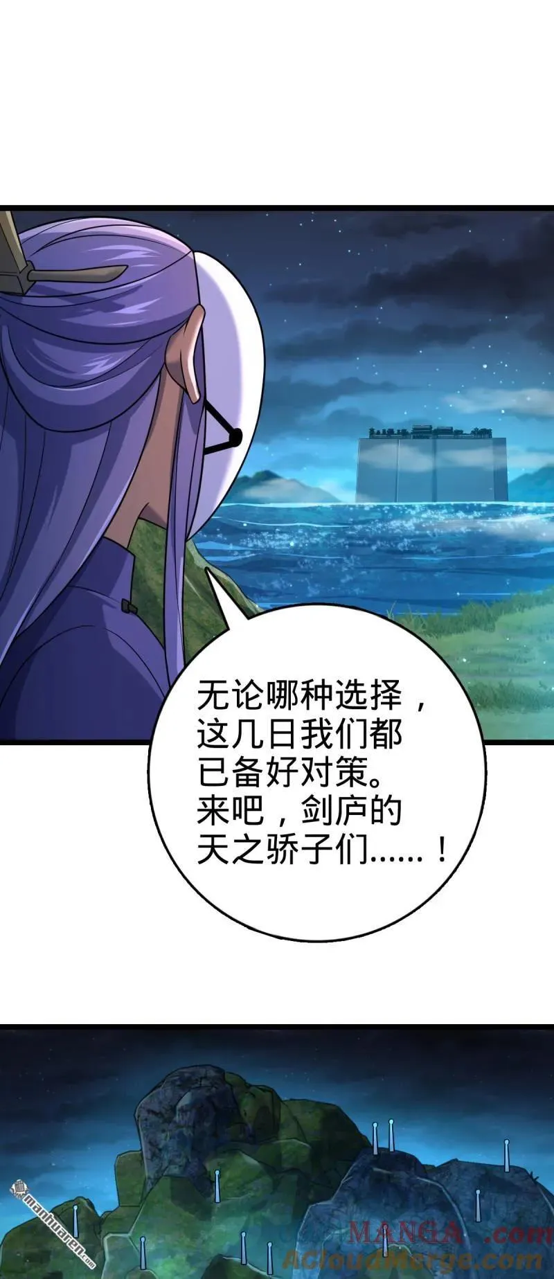 第898回 东面战场：剑庐的声望39