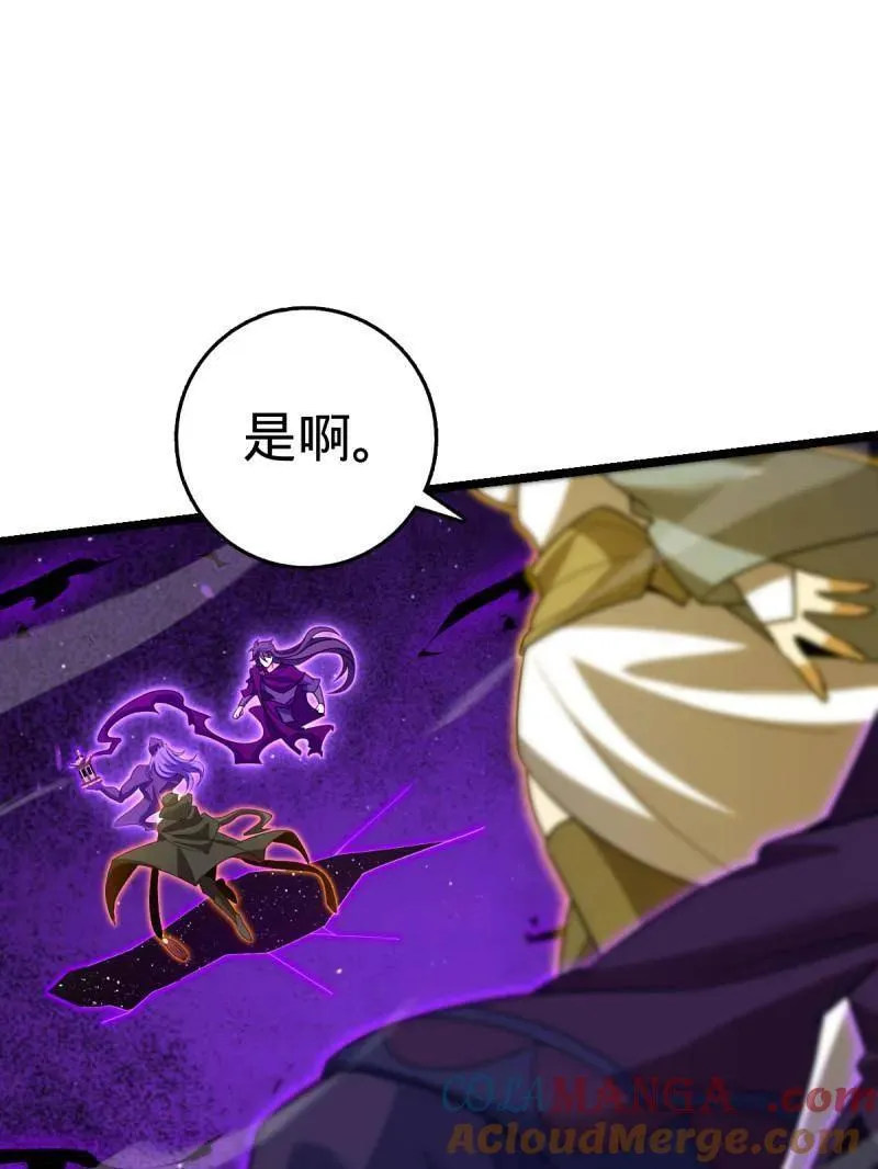 第921话 917 逃得掉吗104