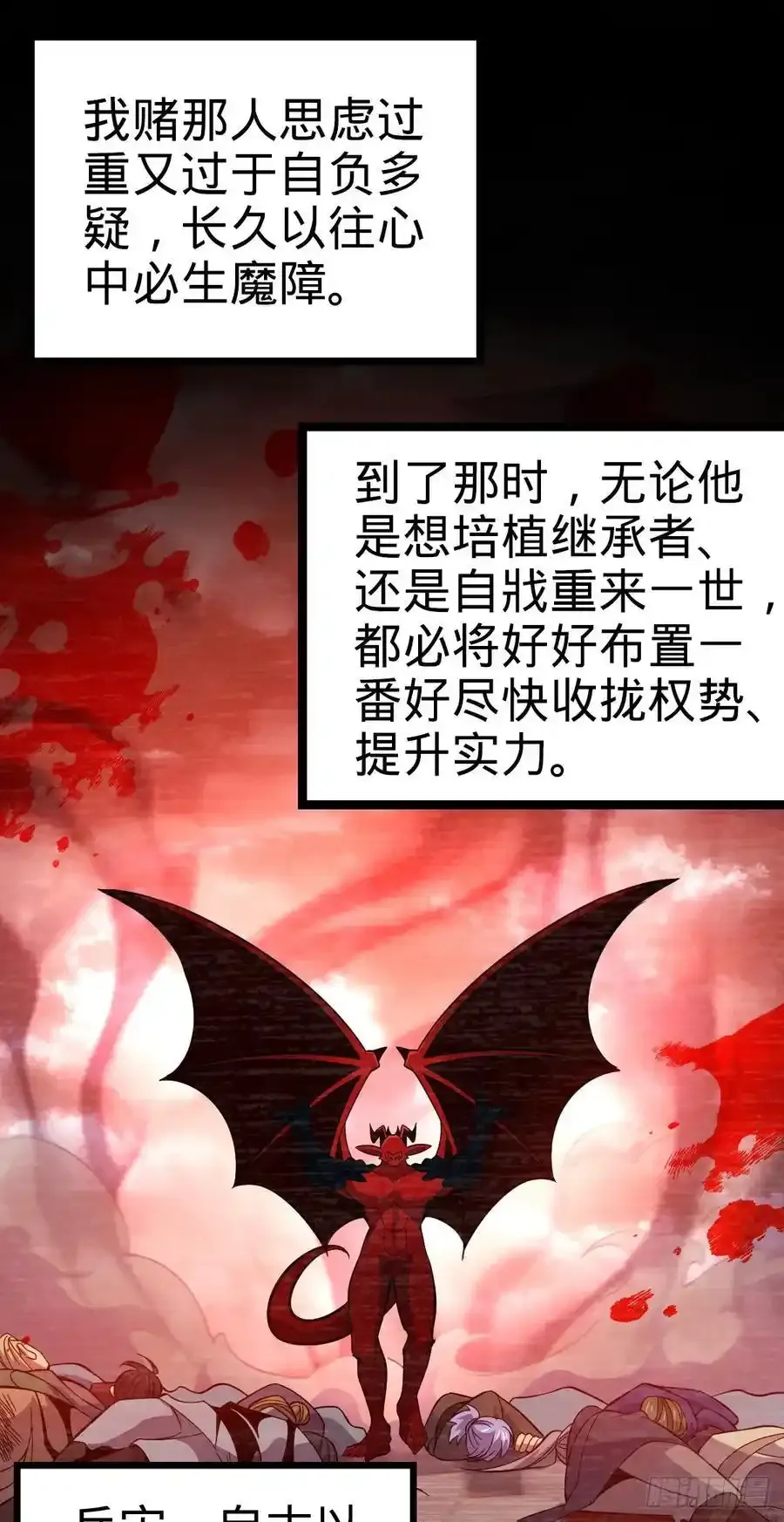 880 青空的蛰伏（元旦快乐）47