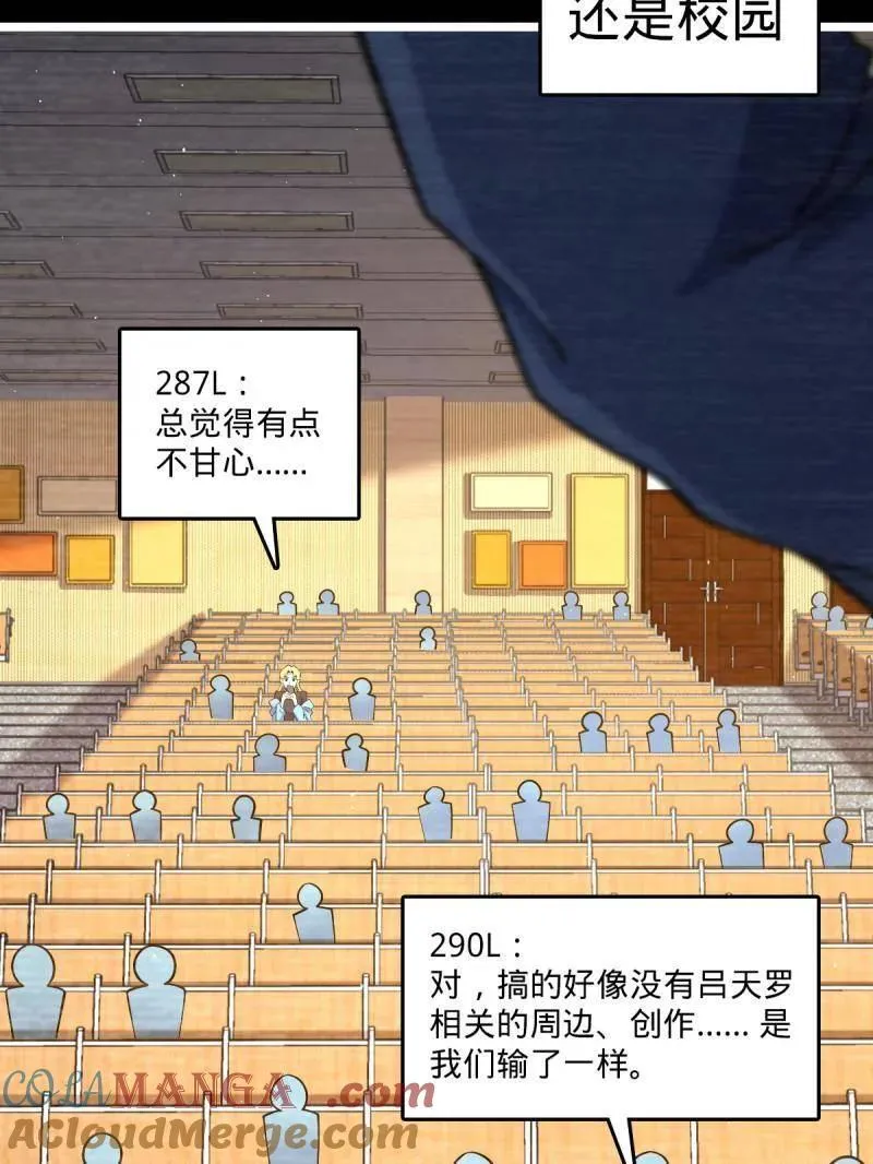 第946话 番外22 抓包12