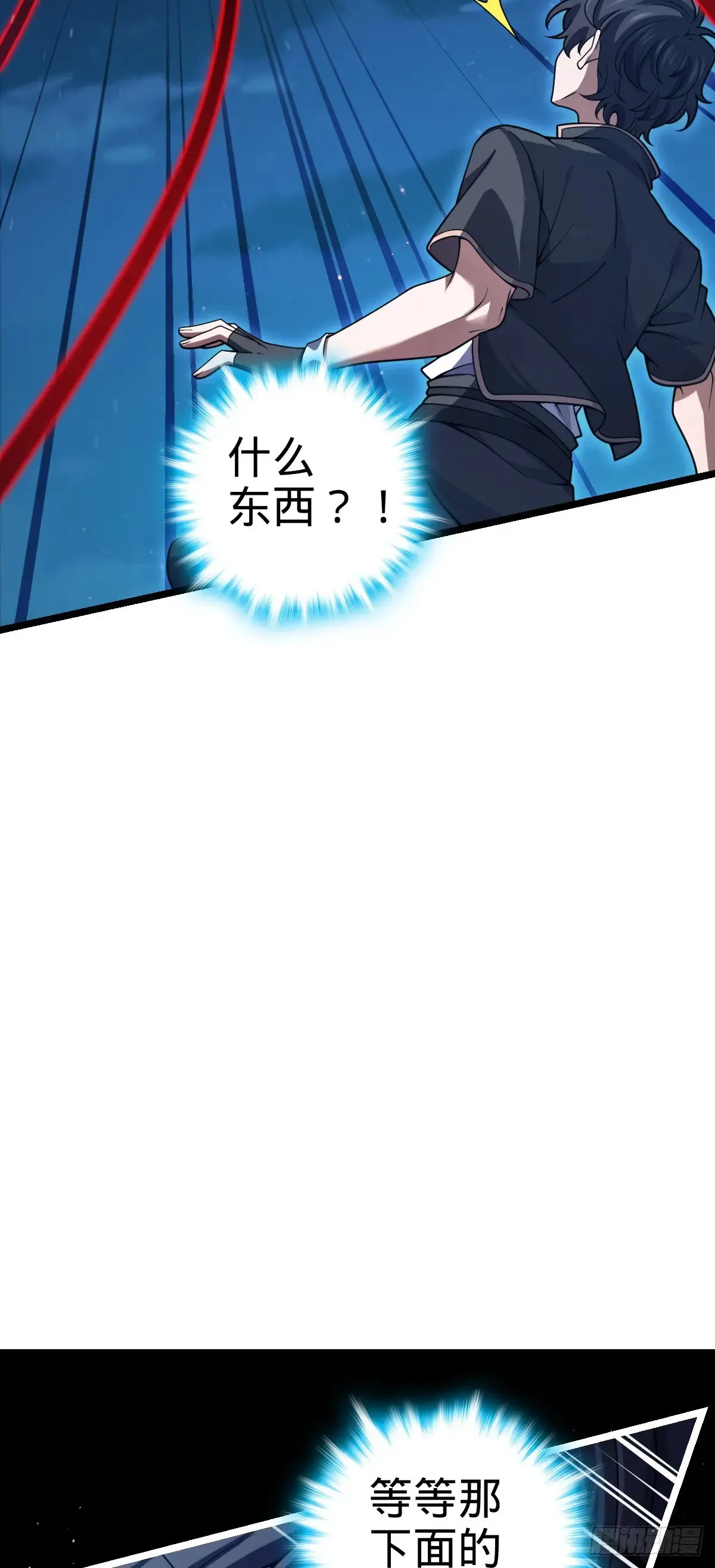 905 奇袭战场：歼灭6