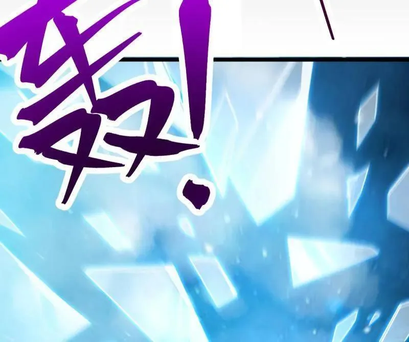 第933话 番外9 灭族91