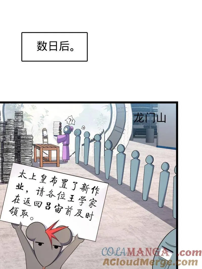 第947话 番外23 展会结束96