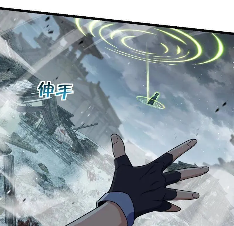 第923话 919 石天罗的道35