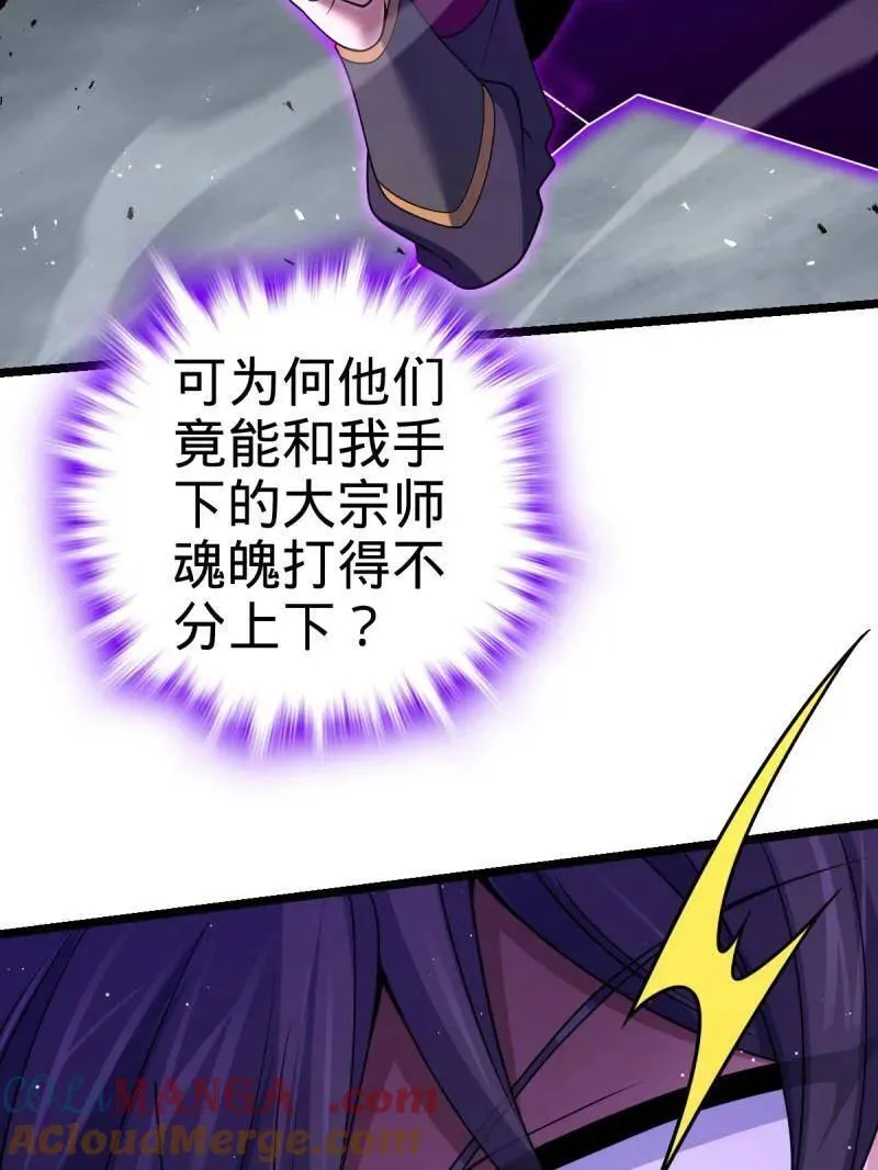 第921话 917 逃得掉吗60