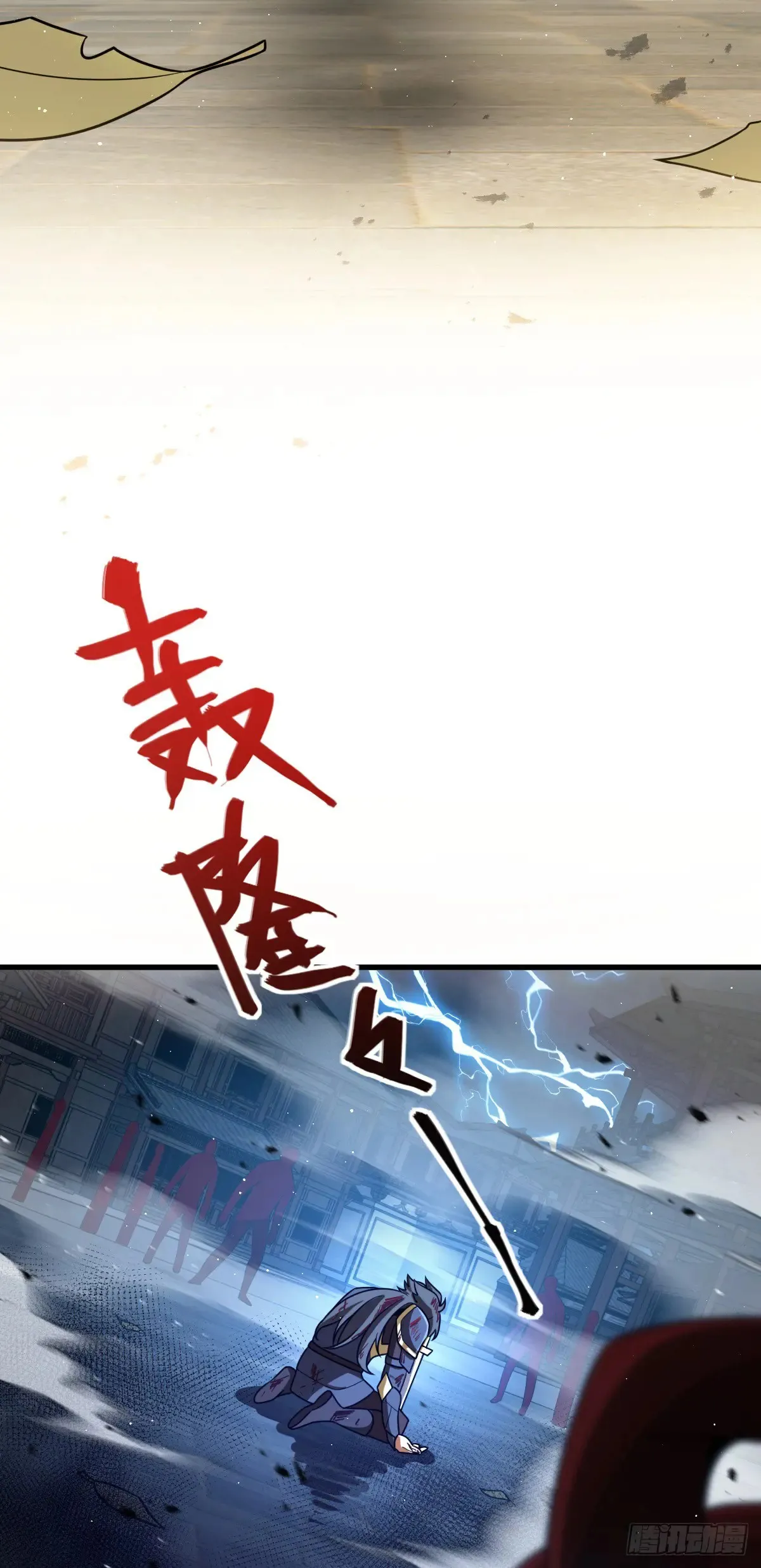 903 吾之荣耀，已经回归63