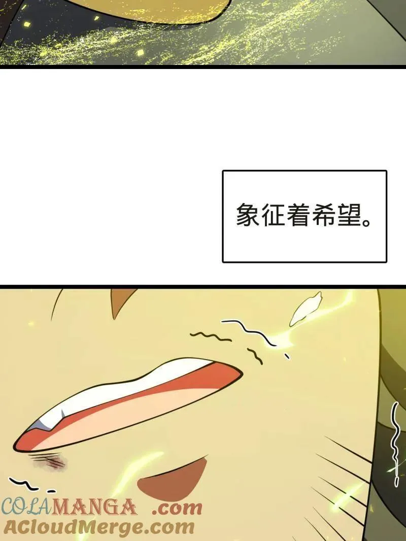 第923话 919 石天罗的道92