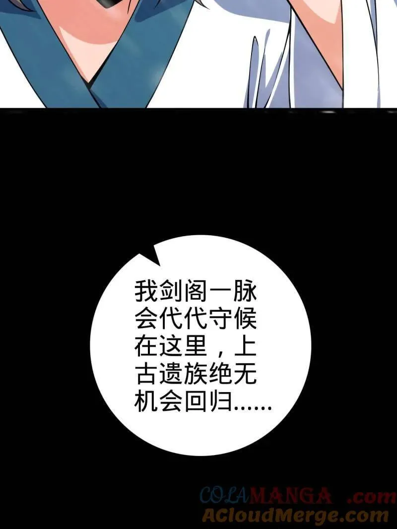 第934话 番外10 帮手120