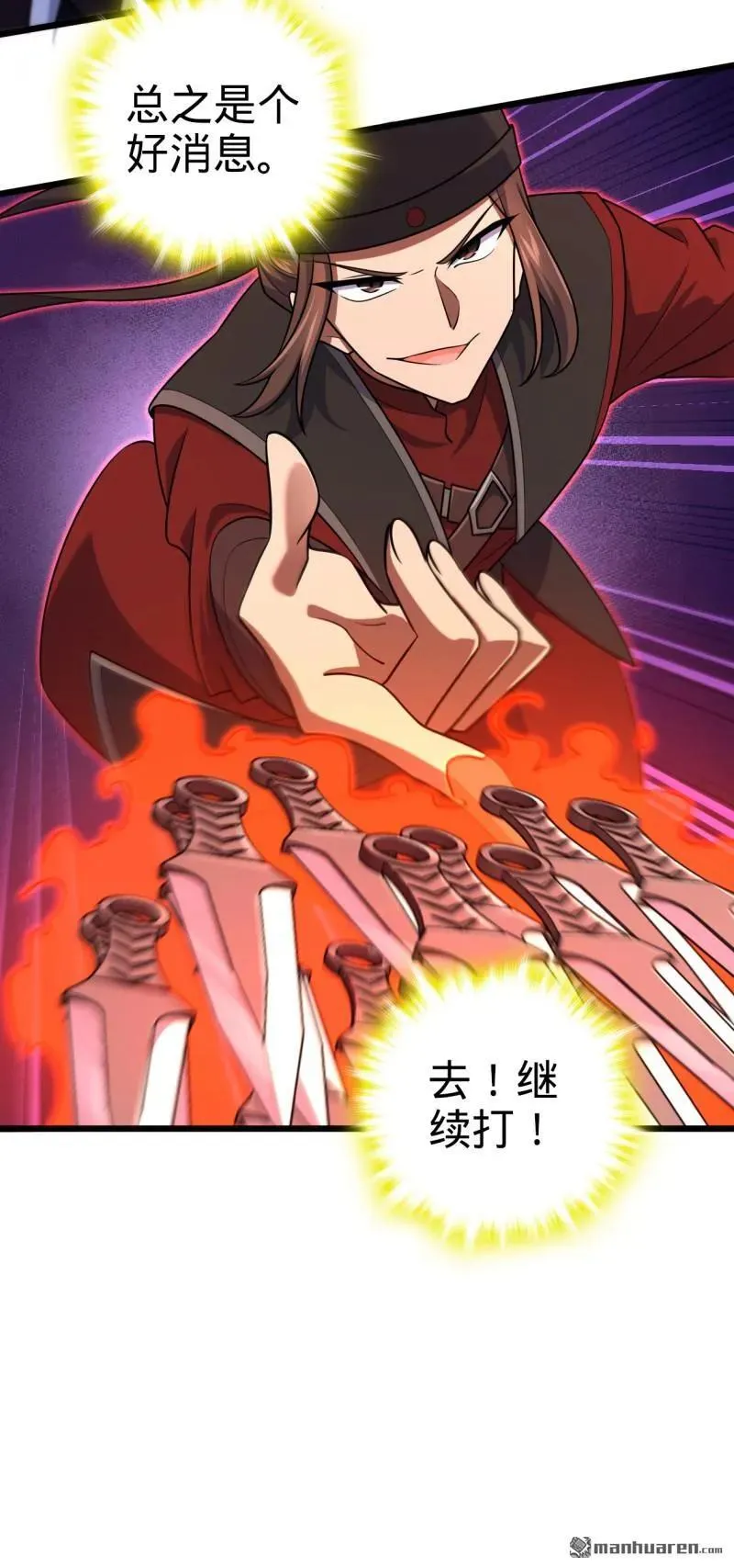 第900回 奇袭战场：失智的不死妖41