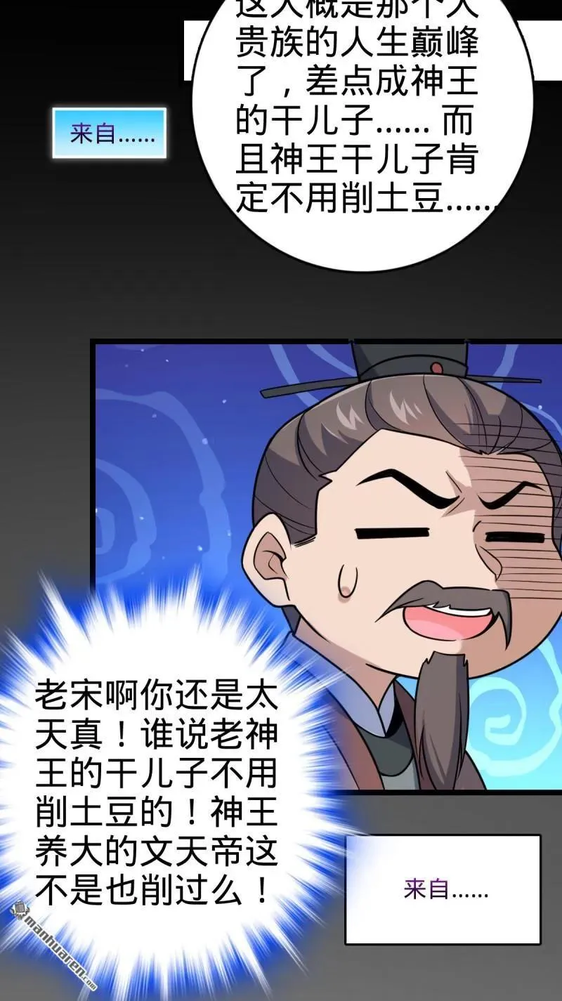 第893回 死得其所23