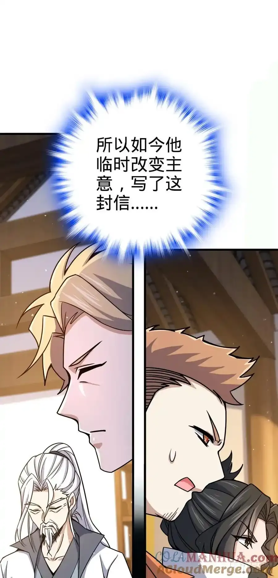 878 传给地球家人的讯息45