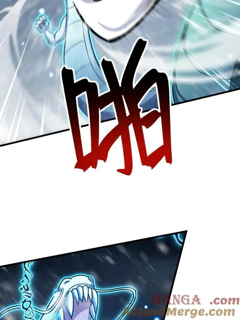 第934话 番外10 帮手52