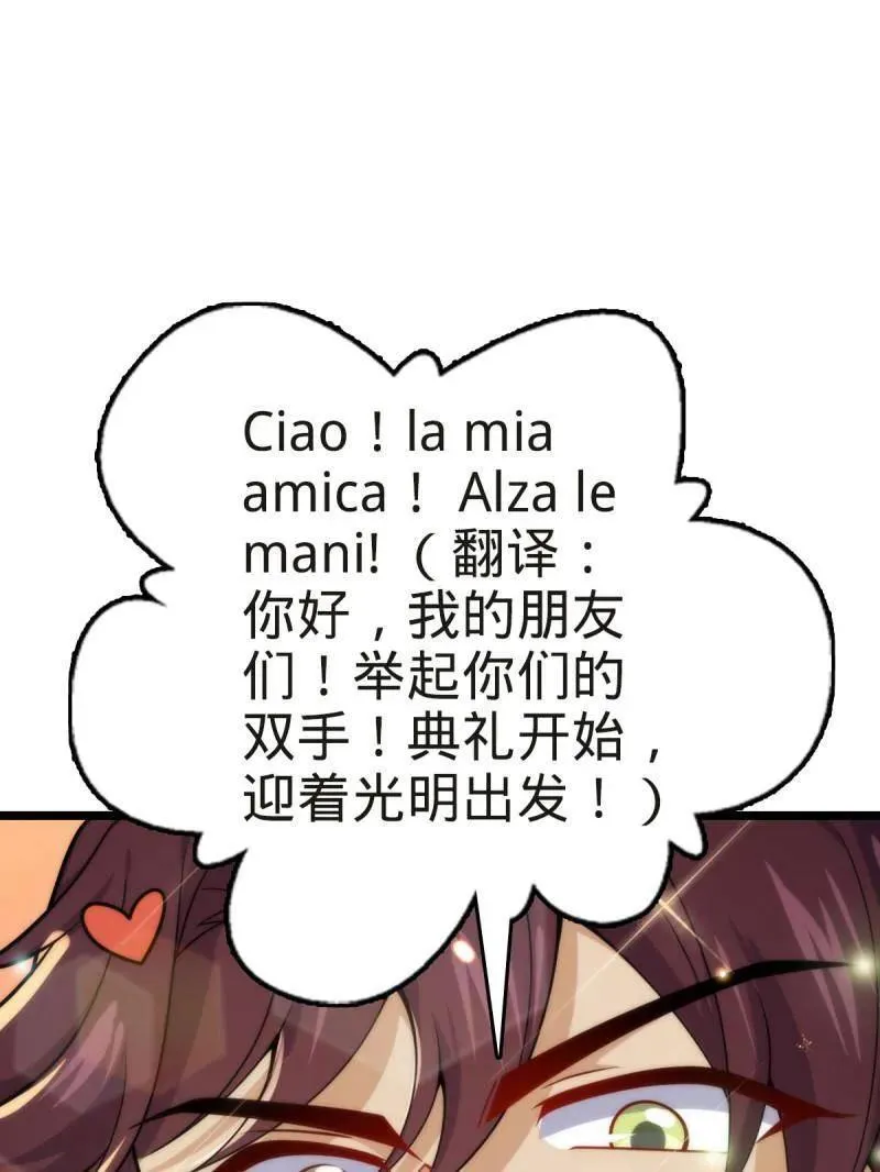 第929话 番外5 好久不见26