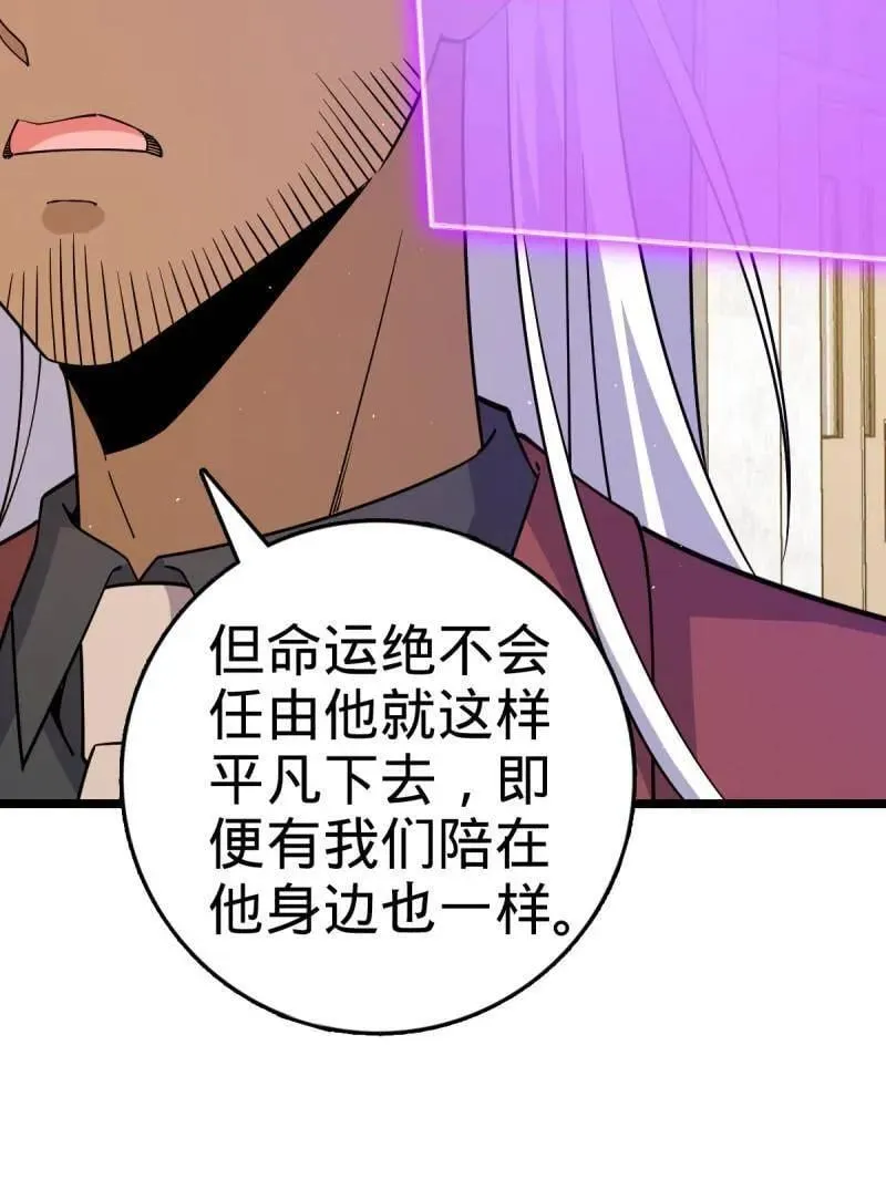 第937话 番外13 现代生活2-逮捕78