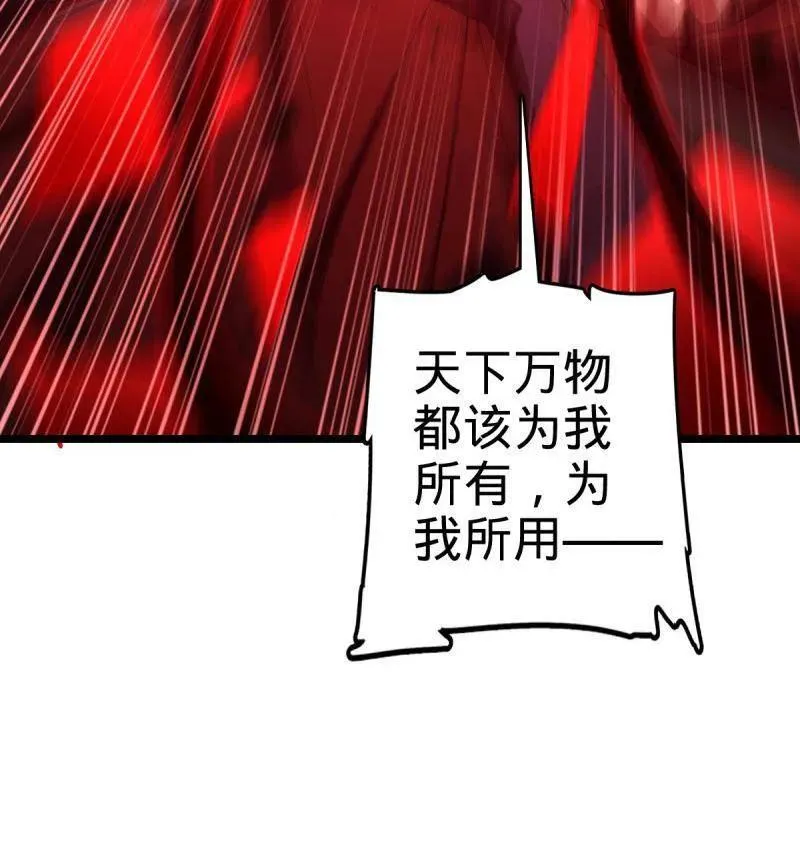 第920话 916 青空之死113